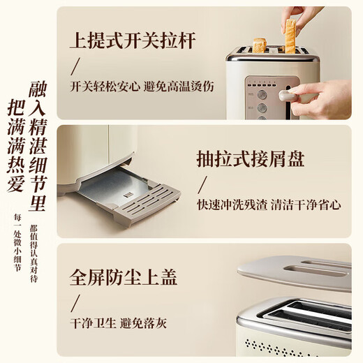 Bear Bread Machine Toaster Toaster Breakfast Automatic Home Small Toaster Steamed Bun Stainless Steel Toaster DSL-C02M6丨Stainless steel edging + 6-stop baking + with dust cover