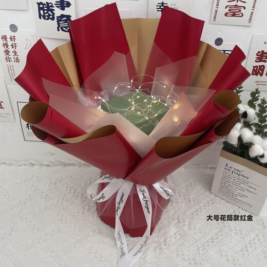 潮思汇花束外壳半成品免包手工创意DIY包装零食礼物满天星纸巾鲜花送人 【橙色】高50cm-花束空包装 送花筒+花泥+30根竹签+胶带+灯串