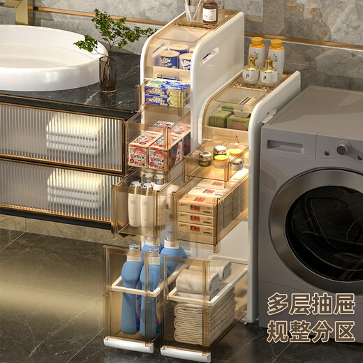 Xingxing 18cm bathroom storage rack bathroom gap cabinet bathroom storage cabinet toilet locker toilet side storage 18cm wide upgraded trash can style four layers