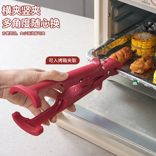 Hongdi Bowl Clamp and Plate Clamp 2-in-1 Anti-scalding Clamp Steamed Egg Kitchen Dishes Clamp Bowl Clamp Silicone Plate Bowl Holder White Gray 2-in-1 Anti-scalding Clamp