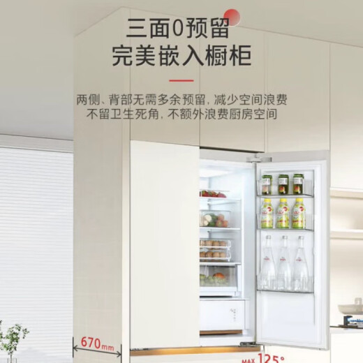 东芝（TOSHIBA）688制冰除菌家用电冰箱GRRFWIPG1B6木槿杏 东芝(TOSHIBA)688制冰除菌家用电