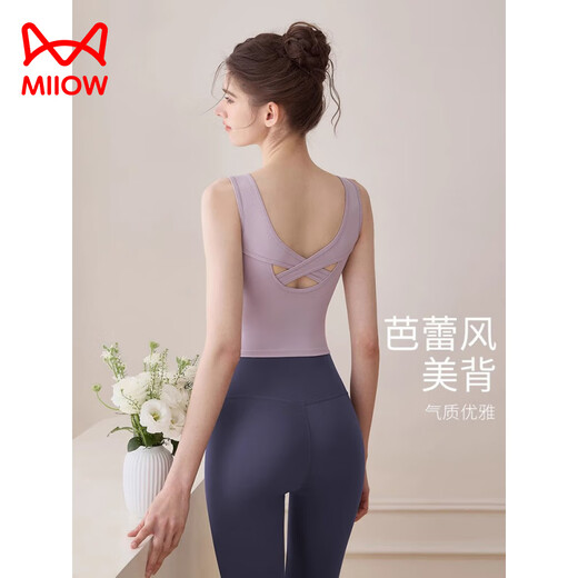 Catman yoga clothes for women 2025 new vest with chest pad Pilates training suit can be worn outside, beautiful spring and summer tops, hyacinth purple vest 2XL recommended 140-155 Jin Jin equals 0.5 kg