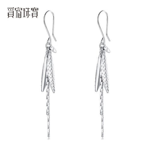 Misu PT950 Forest Leaf Earrings Tassel Platinum Ear Hooks Genuine Shining Versatile Platinum Earrings Birthday Gift Customized Deposit Contact Customer Service