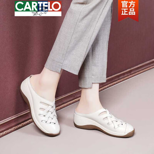 卡帝乐鳄鱼（CARTELO）高端真皮包头凉鞋女2025年新款夏季凉拖鞋外穿软底透气坡跟女鞋 米白色【升级版】  35