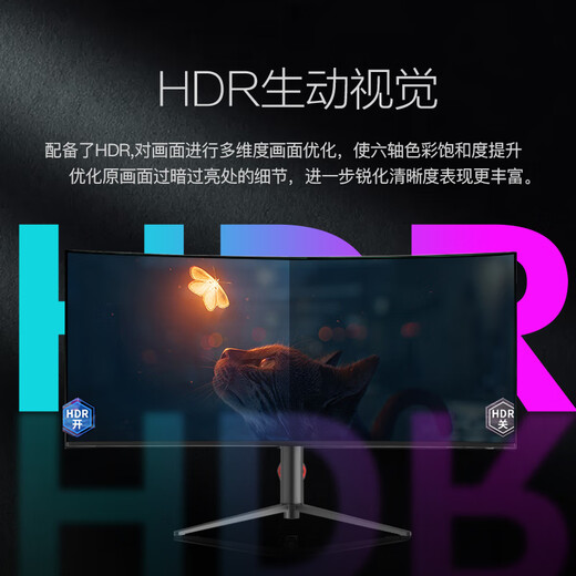 Xinghuachen 38-Zoll-4K-Ultra-Wide-Curved-21-9-Fischbildschirm-Monitor, professionelles E-Sport-Spiel, Aktienhandel, Büro-Desktop-Computer, rotierender Lift, 34-Zoll-IPS-Bildschirm mit niedrigem Blaulicht, 38-Zoll-4K-100-Hz-Curved-IPS-LG-Panel