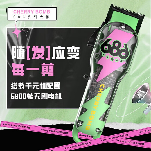 CherryBomb686 Big Push Cherry Push Push Clipper Alto torque Motor sin escobillas Cabezal de cuchillo Alimitán Profesional Cabeza de aceite retro Cabello de cabello Pelo salón de afeitado especial Afeitado cabello Cabezal de afeitar 686 VERDE PUSH BIG PUSH FUERA CUBIERTA ANTI-SLIP