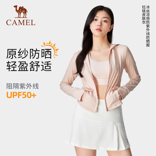 Camel (chameau) Cold White Skin Spring and Summer Sun Protection Vêtements Cool and Breathable Original Yarn Protection Vêtements pour femmes 724BZ00009X