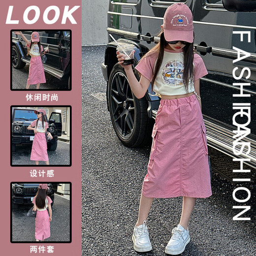 佐绯络9227女童夏装套装2025洋气中大童夏季新中式短袖半身裙两件套 白色单 中式短袖 120 建议身高103-112cm左右