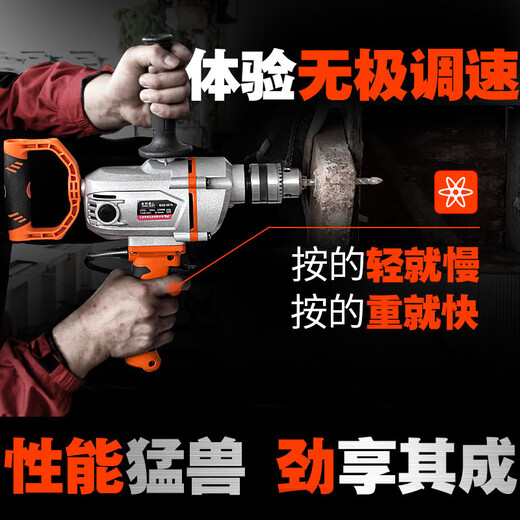 蒋之爱大功率手电钻飞机钻水泥打灰机搅拌钻油漆涂料腻子粉水泥搅拌机 3880W正反转调速旗舰款出厂标配