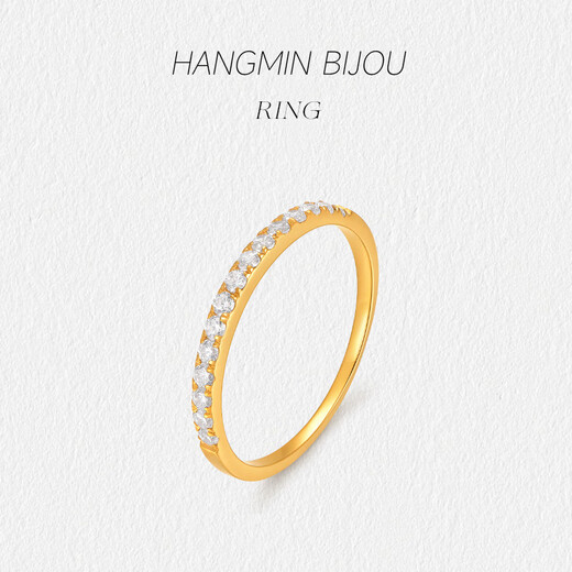 Hangmin Jewelry Starlight Ring 18K Gold Inlaid Ring Slim Shining Simple Versatile Women's Ring XYHK0043 Piece Count 12# About 1.00-1.19g