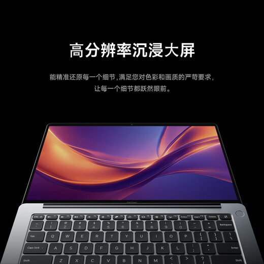 Xiaomi laptop Redmi REDMI Book 14 2025 refreshed version of thin and light notebook with high performance 13th generation Core 16G 512G new product launched