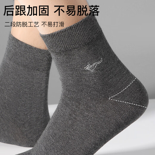 Seven Wolf Socks Men's Pure Cotton Summer Mid-Call Sweat-Absorbing and Breathable 7A Antibacterial and Antiodor Solid Color Thin Style Gentleman Socks