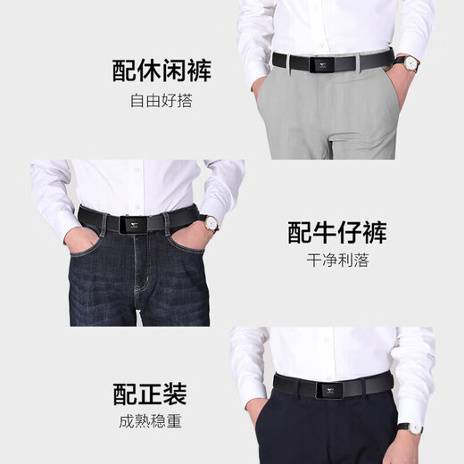 SEPTWOLVES belt men's cowhide automatic buckle belt Chinese Valentine's Day gift for boyfriend business casual mirror trouser belt mirror brushed style