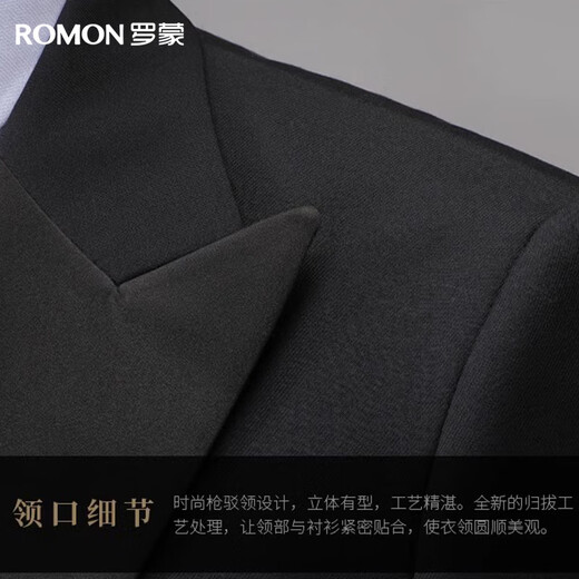罗蒙【抗皱三件套】西服套装男士商务休闲职业修身西装马甲结婚礼服男