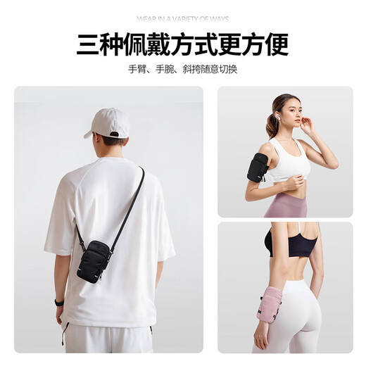 Golf (GOLF) arm bag, running mobile phone bag, men's and women's sports arm wristband bag, outdoor fitness cycling bag, water-repellent shoulder crossbody bag, dynamic black