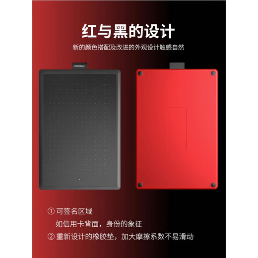 和冠（Wacom）数位板One by CTL-672电脑PS手绘板绘图板绘画板网课手写板 672标配一(顺丰)全新国行 27.7x18.9cm
