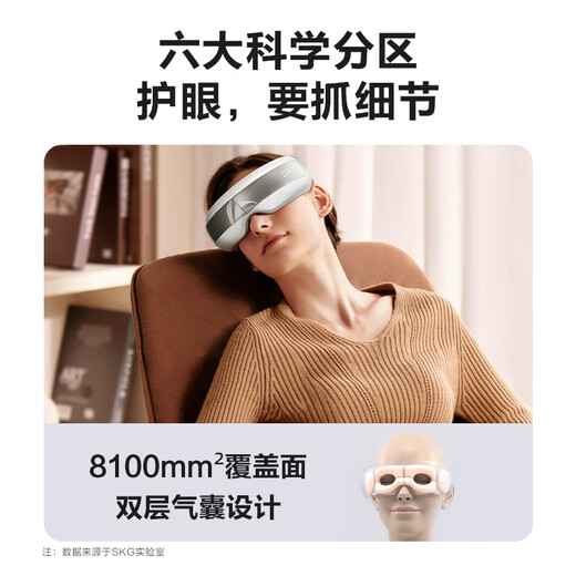 SKG Eye Massager E5 Bionic Airbag Finger Bauch Massagebast