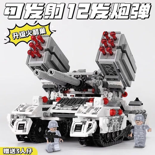 Yueyue National Defense Military Fernbedienungskontrolle gepanzerte Fahrzeug Panzer, die mit Lego -Blöcken kompatibel ist
