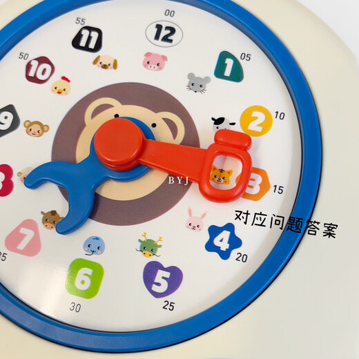 山头林村儿童学习时钟早教玩具 音乐学习机时间启蒙宝宝1-3岁玩具 时钟音乐早教机英文版
