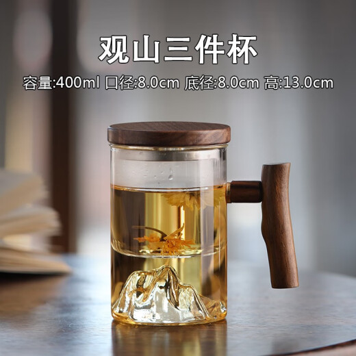 XMSJ个人专用泡茶杯茶水分离男士带把喝茶水杯玻璃日式观山茶道杯子 9194鸿崖三件杯榉木450ML 200mL(含)-400mL(含)