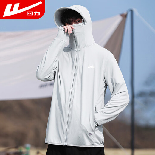 Huili sun protection clothes men summer cool breathable skin clothes UV fishing clothes thin beach jacket men