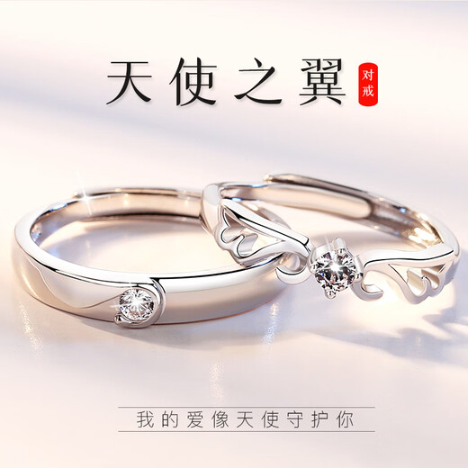 Lao Feng Detailed Couple Ring Women's 999 Platinum Men's Proposal Pair Ring Wedding Diamond Ring Valentine's Day Birthday Gift Heart-pounding (a living pair will receive a certificate)