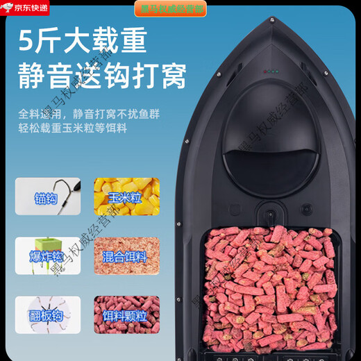 
GPS Bullet Boat Remote Control Boat New Fishing Special Automatic Return Positioning Hook and Bad High Power Full Set [New Black] Medium Single Warehouse [10400mA