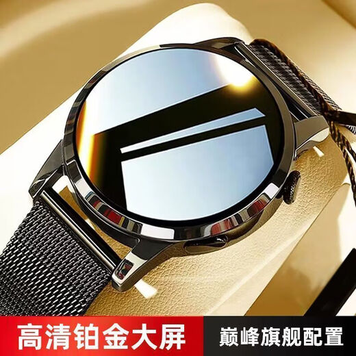 华为为手机手环通用watch9智能运动手表蓝牙通话心率血糖监测手环 [幻夜黑钢]匠心工艺+全功能