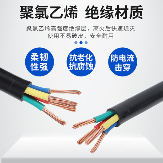 
Jiangnan Cable YJV pure copper core 2345 core 15254 square national standard wire and electricity YJV3*120+2*70 square [10 meters price