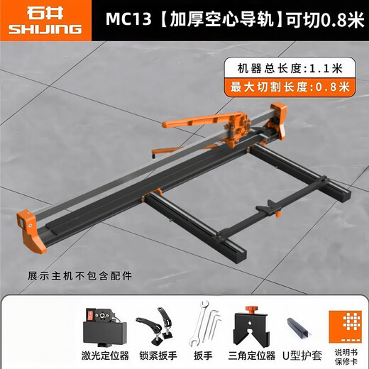Ishii manual push knife tile broach cutting push knife manual masonry knife manual multi-functional desktop floor tile sliding knife cutting tiles cutting 80cm Ishii 2025 new MC13 Ishii official flagship store worry-free after-sales