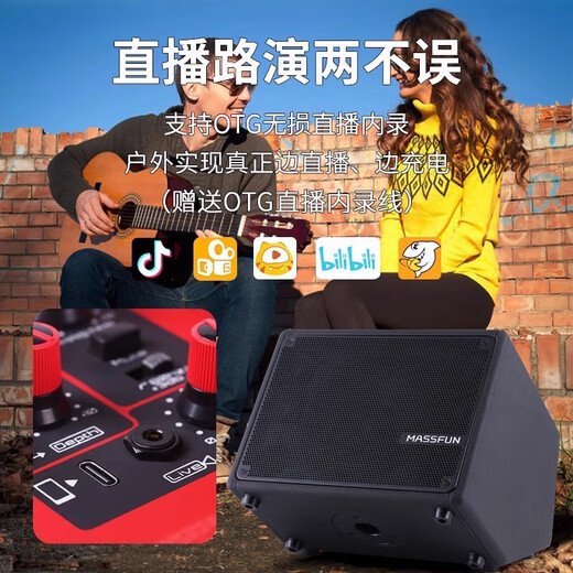 STAU Music Knight Rubik's Cube M1C speaker instrument playing and singing live broadcast internal recording outdoor karaoke guitar road show musical instrument audio black