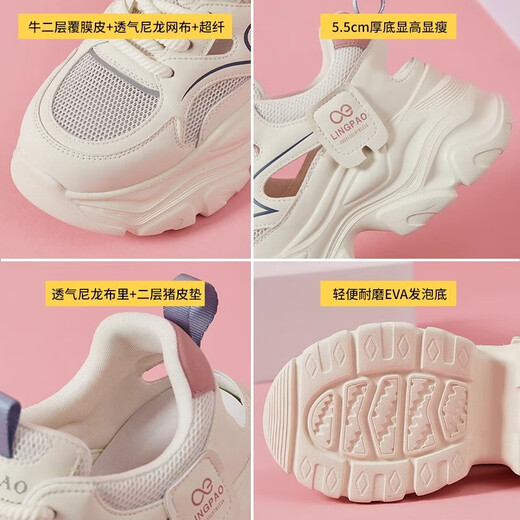 斯普王（SIPUWANG）女士镂空凉鞋女2025年新款夏季鞋子女网面透气运动女鞋厚底老爹鞋 G723米兰跟高5.5-CM 35