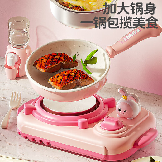 益米真煮迷你厨房真煮套装做饭厨具可吃过家家男孩女孩6-14岁生日礼物