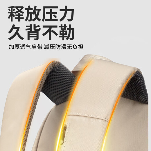 thinkplus双肩包男士背包高中大学生书包大容量女休闲旅行电脑包 卡其色 