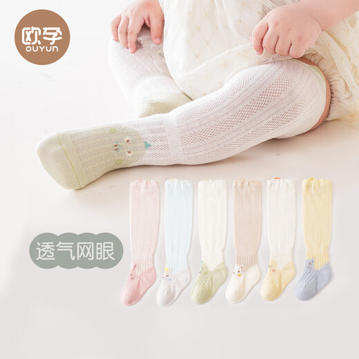 Bas pour bébés européens pour chaussettes en coton mince du genou pour bébés 0-3 mois pour nourrissons et tout-petits sans jambes 1047 Girl pour filles - Mesh respirant Over-June 3 paires une taille 170 1-3 ans