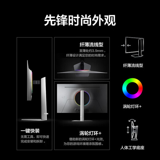 Samsung Odyssey G81SF neuer OLED 4K 240 Hz 0,03 ms Anti-Burn-Bildschirm, blendfrei, dünnes Design, Desktop-Notebook, externer Gaming-Monitor mit hoher Bürste, 27 Zoll S27FG812SC