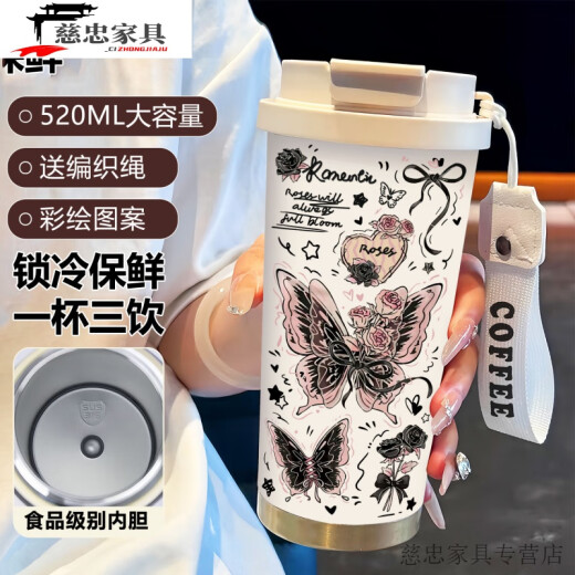 创京懿选网红水杯简约蝴蝶保温杯不锈钢便携双饮咖啡杯2025女吸管水杯子高 BW1047银色蝴蝶+配挂绳 316不锈钢