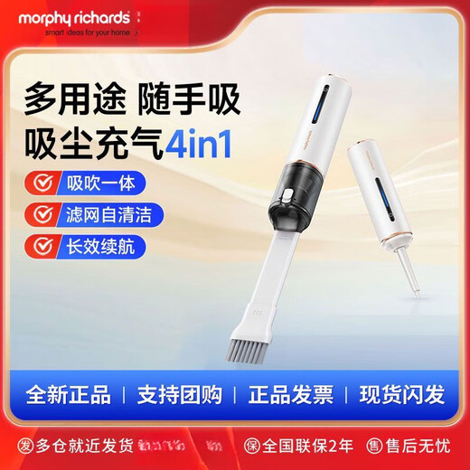 摩飞车载吸尘器便携式强吸力手持迷你无线吸尘器吸吹一体车家两用 【MR3937】无刷电机-送整套吹吸抽配件