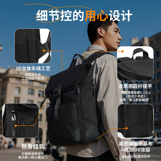 thinkplus联想双肩包男士商务出差大容量背包通勤电脑包时尚书包旅行包16寸