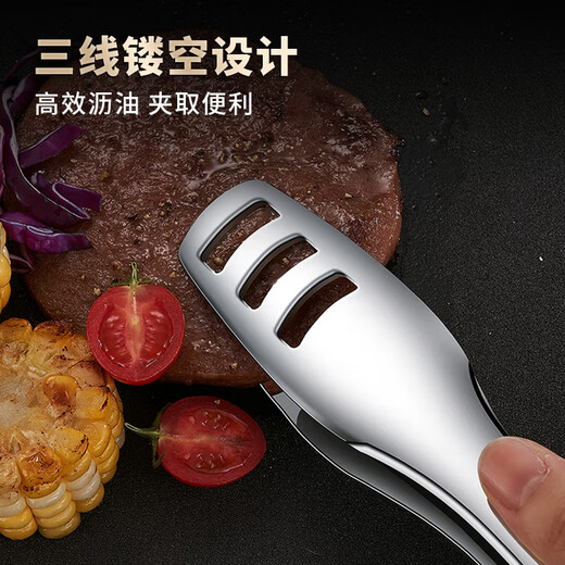 MAXCOOK 316L stainless steel food clip, shovel clip, frying shovel clip, food clip, cake clip, extended MCPJ7589