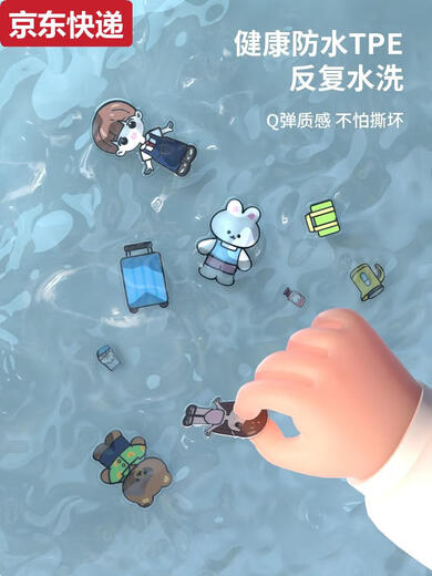 怡器熊熊医院安静书女孩手工diy儿童玩具创意果冻贴纸书男孩3 果冻贴安静书-小熊便利店