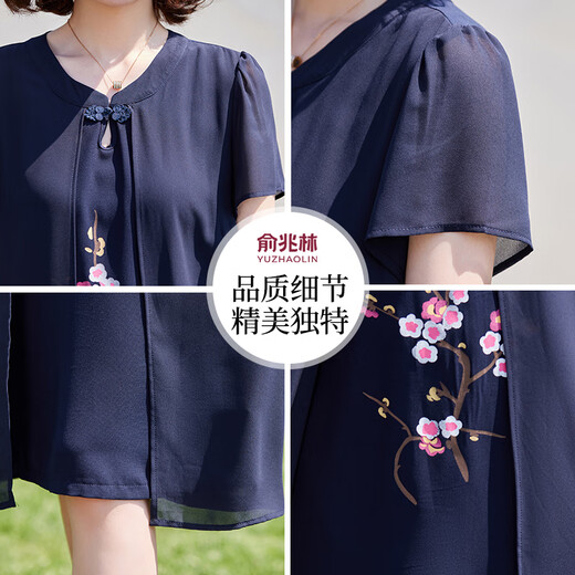
Yu Zhaolin's mother dress summer short-sleeved dress middle-aged and elderly women's skirt Y232Q1424