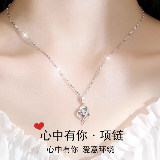 Dirholl (Dirholl) You in My Heart Necklace for Women Platinum Fashion Versatile Pendant Clavicle Chain Valentine's Day Birthday Gift for Girlfriend and Wife Platinum You in My Heart Necklace (Moissanite) Free Engraving - Ghostwriting of Greeting Cards - Exclusive Gift Box