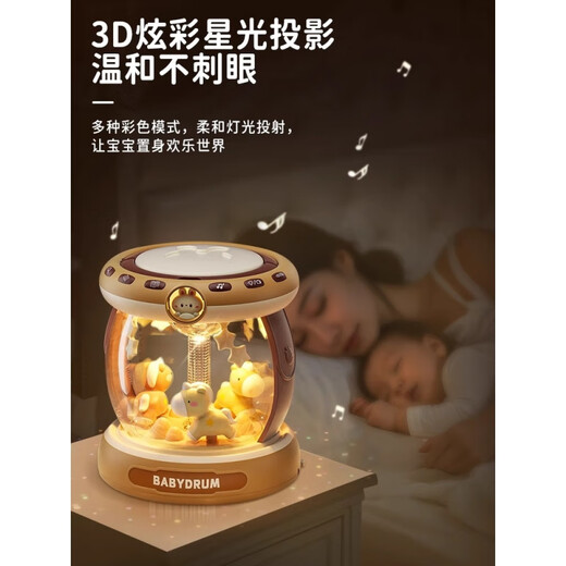 Linguo allemand bébé toys éducation éducative éducation prématurée plus de 6 mois 0 bébé 1 an 3 enfants Boîte-cadeau à tambour de tambour Bluetooth recommandé à la main 2