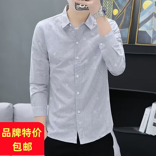 
Hailan Home's new label-cut shirt for summer men's free iron shirt shirt for men casual business men's tops Storm Online 9922 Gray L