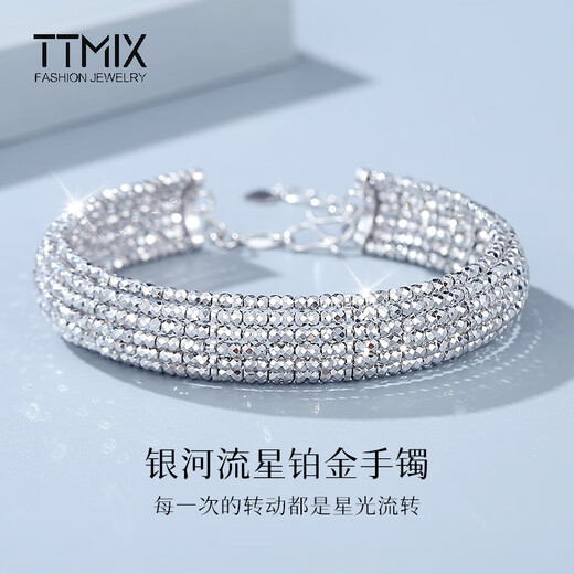 TTMIX shiny bouncy bead platinum bracelet fashionable temperament pt950 women's oval platinum bracelet large version 37.1-37.3g width 12.2mm