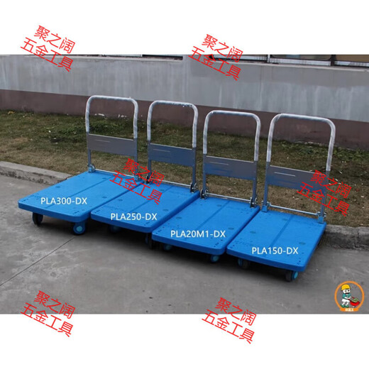 温诗欧定制anatsu平板手推车拉货折叠四轮搬运拖板车PLA-DIA含 400kg/1355*650折倒式扶手PLA4WY