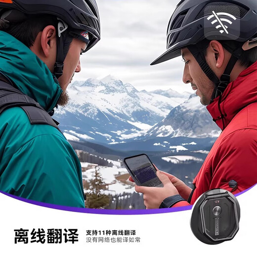 MOSSTALK2025 New Translator AI Large Model Permanently Free Voice Video Call Translator Simultaneous Interpretation Abroad Black 2025 Version Permanently Free + Gifts