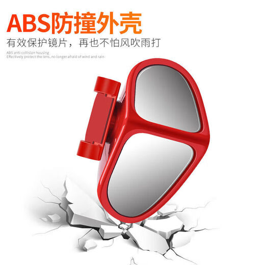 Rearview mirror small round mirror reversing mirror Reverse rearview mirror assisted true glass mirror 360 degree rotatable front and rear mirror White main driver + co-pilot [1 pairing left and right]