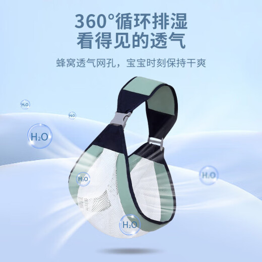 光多拉 婴儿背带前抱式新生儿出行抱娃神器解放双手0-1岁可用透气款